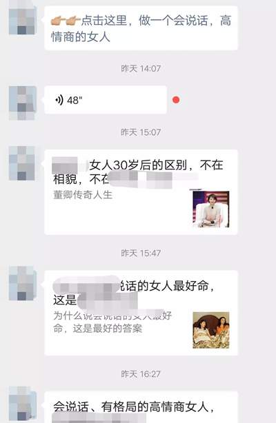 操作知识付费CPS分销赚钱项目 做的好月入上万并不稀奇