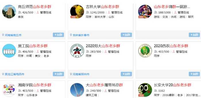 一天能出30单每单利润10元 月入1万的线下兼职副业小项目