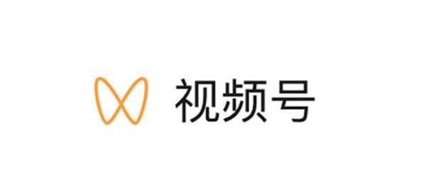 万字干货走进短视频下半场 视频号即将爆发的11大变现模式