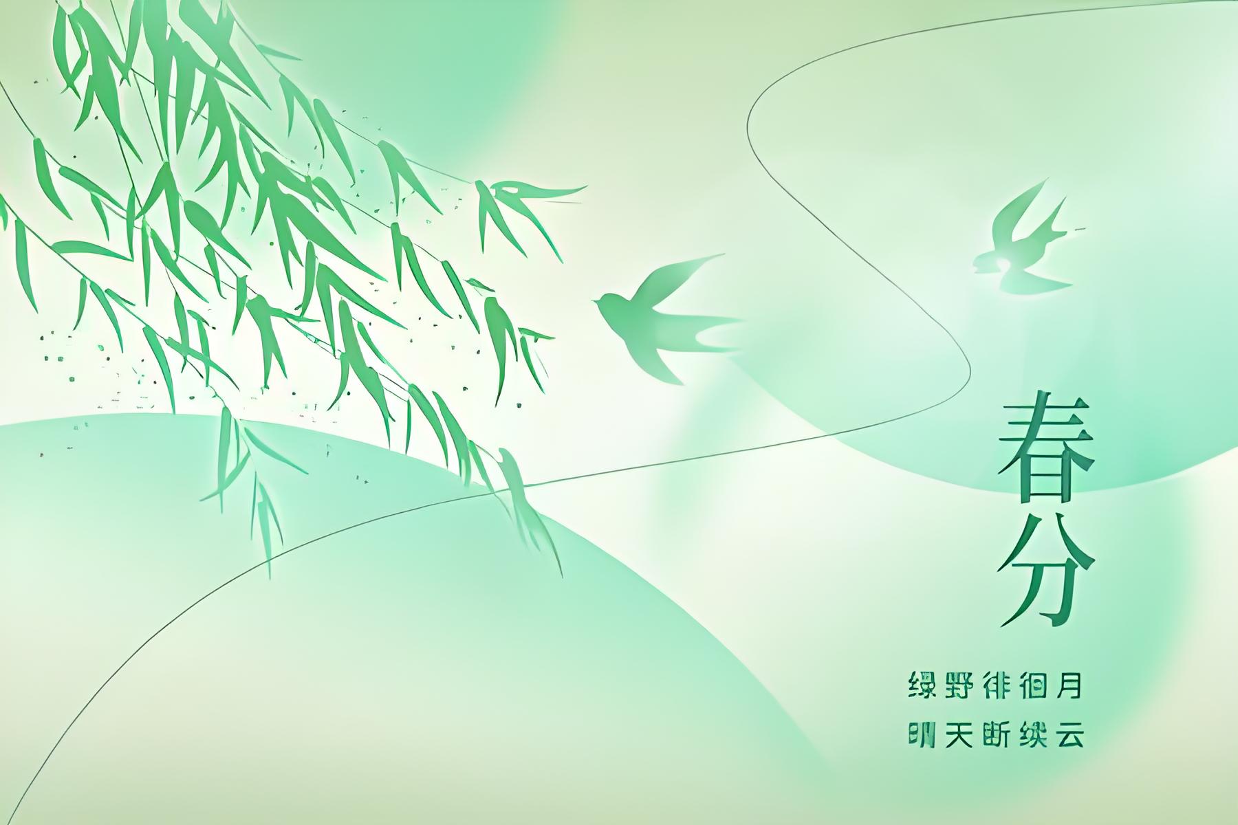 登录背景图