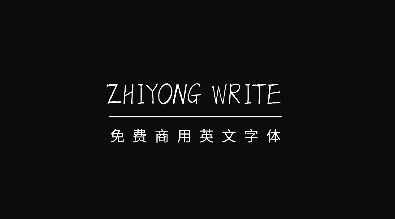 微信二维码